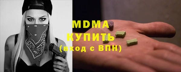 марки lsd Беломорск