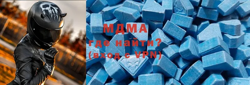 blacksprut tor  Чусовой  MDMA VHQ  наркотики 